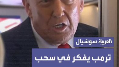 ترمب : ربما ستُسحب تراخيص البث من شبكات التلفزيون التي ينتقدني مذيعوها