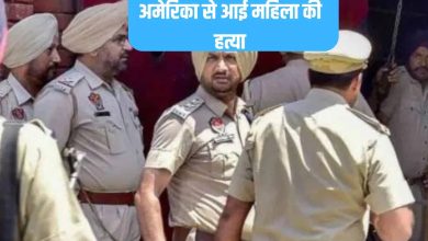 71 -year -old woman loved, called America from America for Wedding … killed in Ludhiana; Secrets were opened after two months