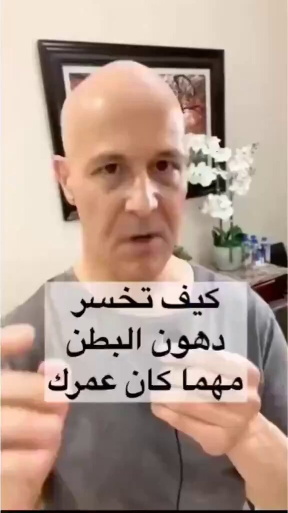 كيف تخسر دهون البطن مهما كان عمرك ؟