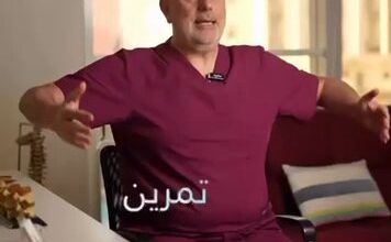 تمرين بسيط وممتاز للكتف