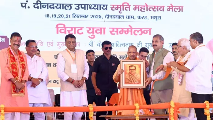 CM Yogi remembers Pandit Deen Dayal Upadhyay, said – ‘impossible’ was also possible under the leadership of Premier Modi – Yogi Adityanath at Deen Dayal Upadhyay Smriti Mahotsav