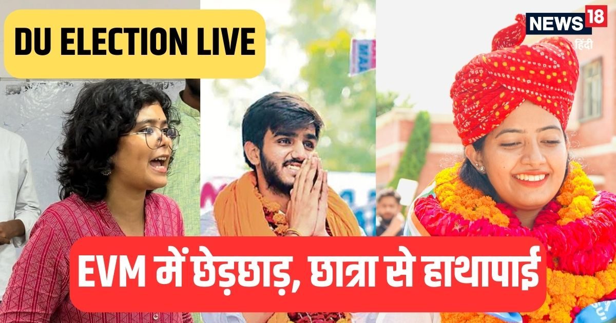 DUSU ELECTION 2025 LIVE: ABVP hit NSUI, winning elections in three positions