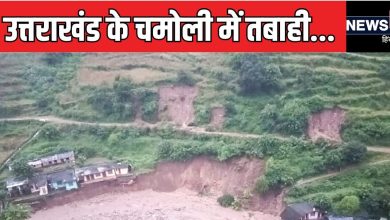 Cchamoli CloudBurst: What is the situation on the second day of Cloudburst in Chamoli’s Nandanagar? People who leave home are taken to a safe place