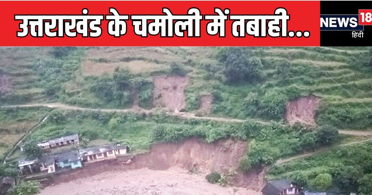 Cchamoli CloudBurst: What is the situation on the second day of Cloudburst in Chamoli’s Nandanagar? People who leave home are taken to a safe place
