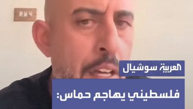 “نعرفكم ونعرف تاريخكم”.. شاب فلسطيني يهاجم قادة حماس ويتهمهم بكتم الحق واتهام أي مخالف لهم…