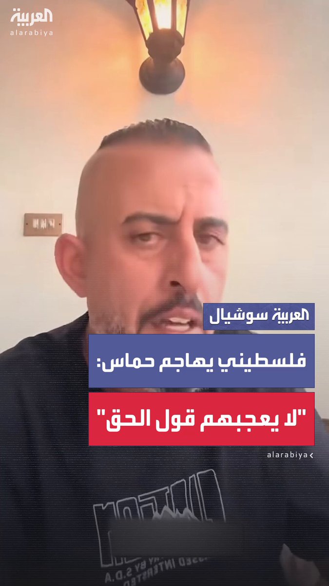 “نعرفكم ونعرف تاريخكم”.. شاب فلسطيني يهاجم قادة حماس ويتهمهم بكتم الحق واتهام أي مخالف لهم…