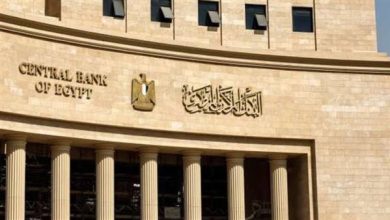 البنك-المركزي-يخفض-أسعار-الفائدة-بمعدل-2.25%