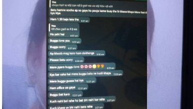 The chat was open in the man’s cellphone, “My wife ate a wife- who sent this message to whom …