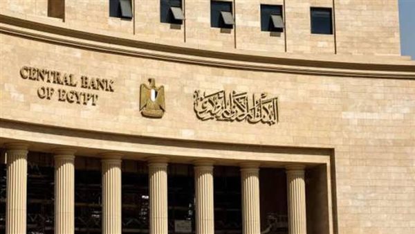 البنك المركزي يخفض أسعار الفائدة بمعدل 2.25% – ryan