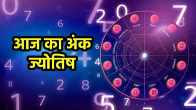 Do you know in the video -horoscope, Radix 1 to 9 future, who will shine happiness and who will have to struggle?