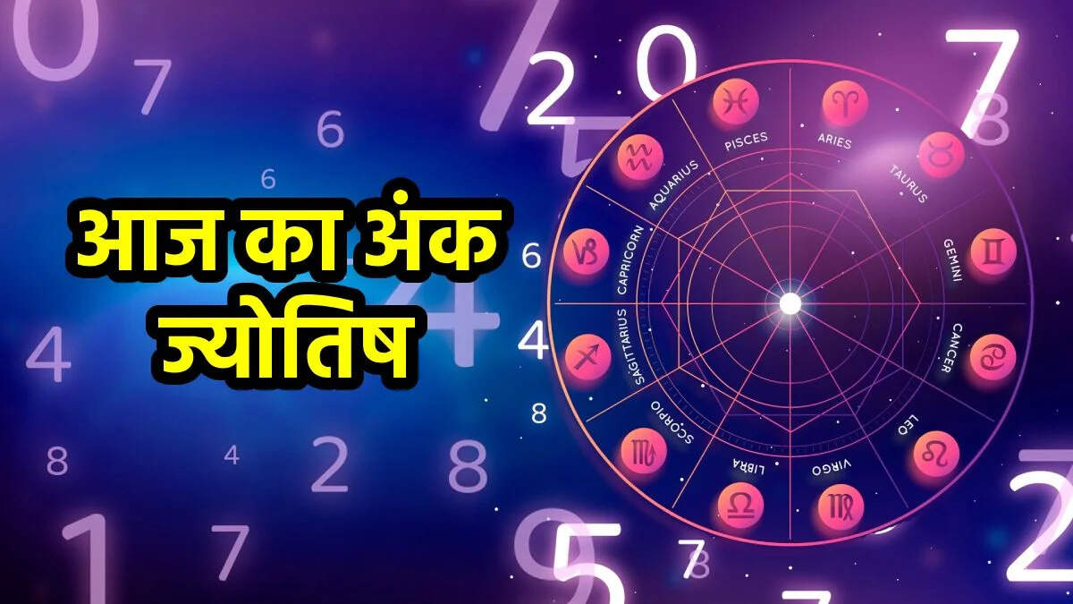 Do you know in the video -horoscope, Radix 1 to 9 future, who will shine happiness and who will have to struggle?