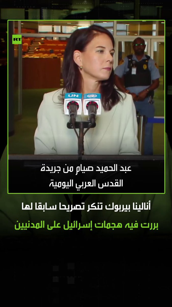 بدأت يومها الأول بالكذب.. أنكرت الألمانية أنالينا بيربوك في أول يوم لها ك”رئيسة للجمعية العامة…