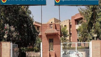 Applications start from today to the posts of RPSC assistant -professor, apply to rpsc.rajasthan.gov.in direct link