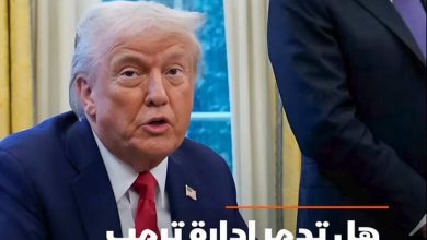 هل تطلق أمريكا النار على محرك قوتها الاقتصادية والعسكرية الأهم وتهدي مستقبل التكنولوجيا…