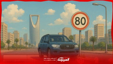 جدول مخالفات السرعة 80 وكل ما تحتاج إلى معرفته