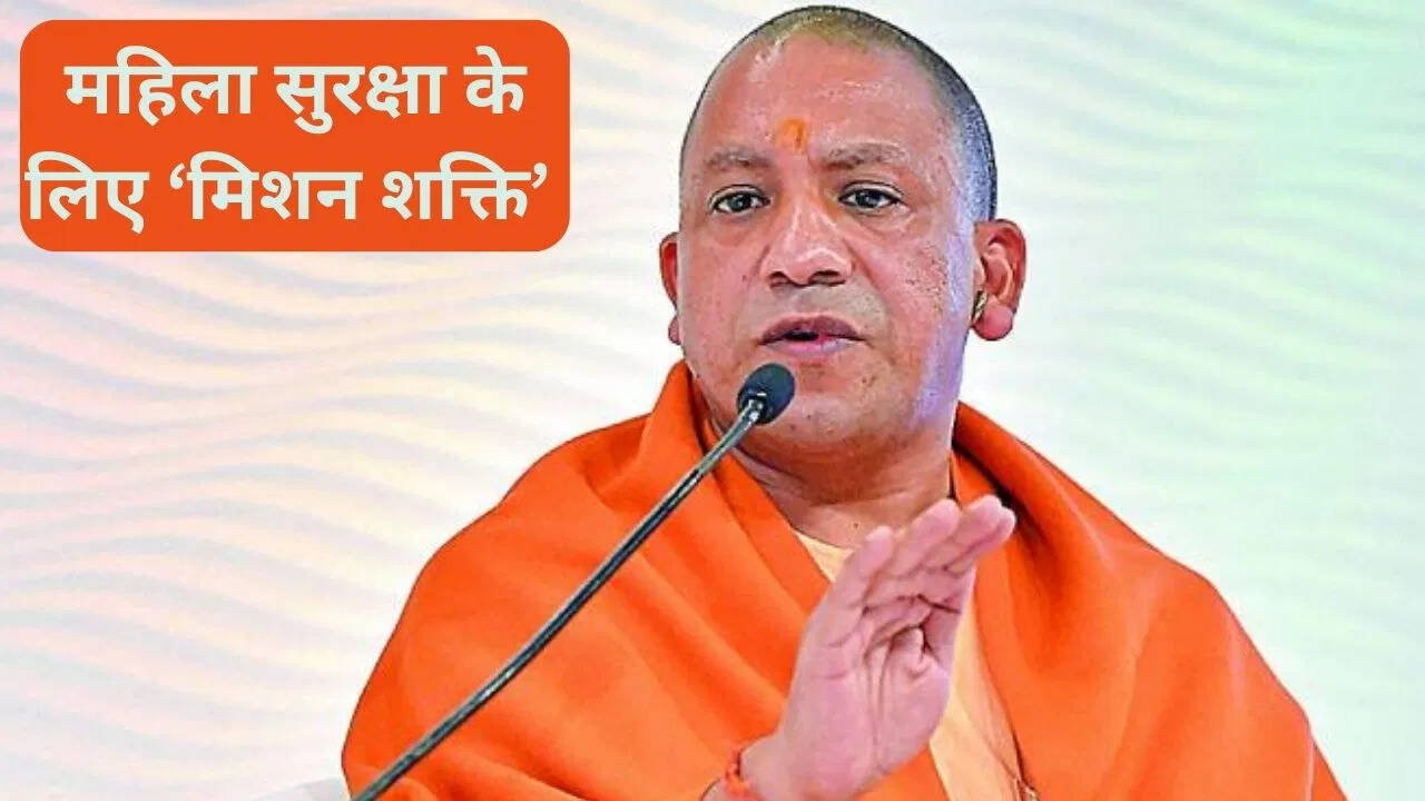 Watch the banks in Sharadiya Navratri … announcement of ‘Mission Shakti’ in UP, CM Yogi has given strict instructions to the authorities