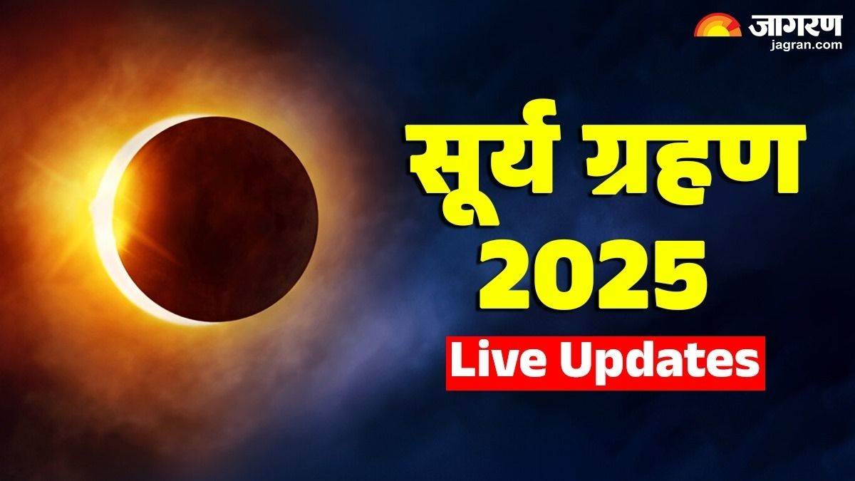 Surya Grahan 2025 India Live Tomorrow, which will be the solar eclipse, when the timing will be at the time, Surya Grahan 2025 Live Update Sutak naked and where to watch Know details
