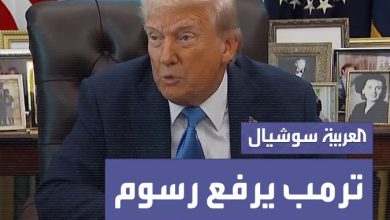 ترمب يوقع أمراً تنفيذياً برفع رسوم تأشيرات العمال إلى 100 ألف دولار.. ويؤكد: “نحتاج عمالاً…