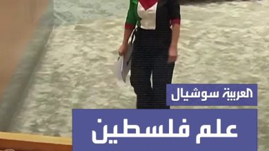 النائبة الهولندية إستير أووهاند ترتدي علم فلسطين في جلسة البرلمان.. وتعلق:عندما ترفض الحكومة…