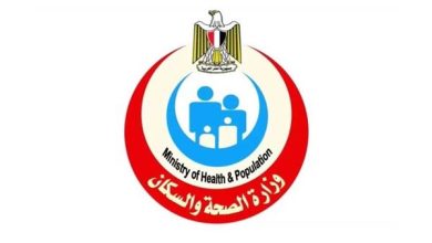 بالمستندات-المطلوبة.-“الصحة”-تعلن-عن-فتح-باب-التقديم-للدبلوم-المهني-لمكافحة-العدوى