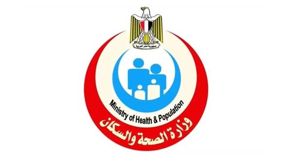 بالمستندات-المطلوبة.-“الصحة”-تعلن-عن-فتح-باب-التقديم-للدبلوم-المهني-لمكافحة-العدوى