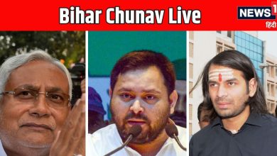 Bihar Chunav 2025 Live: In Tejashwi’s meeting, abusive comments to the mother of the Prime Minister, Deputy Cm Samrat Chaudhary reversal …