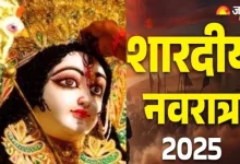 Navratri 2025 Date: Mahalaya Today, Monday, on Monday, Durga Saptashati reserve will reflect in the home – Temple, see Auspicious Muhurta – Navratri 2025, Happy Navratri 2025 Date & Puja Muhurat: Navratratratri 2025 Date, Puja Muhurat, History, History, H