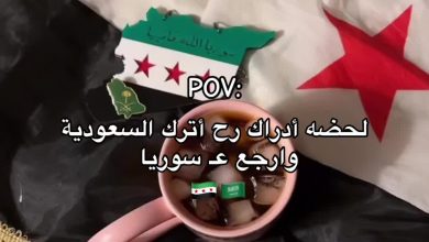 @cgxhhhz-ابك-ولله-ما-ارووح#اكسبلورexplor-#سوريا-#syria-…