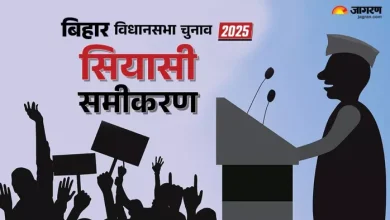 Bihar Chunav: The congress would like to win a seat in Banka for 3 decades, will ‘exile’ end this time? – The Congress Party match in Banka will overcome 2025 elections