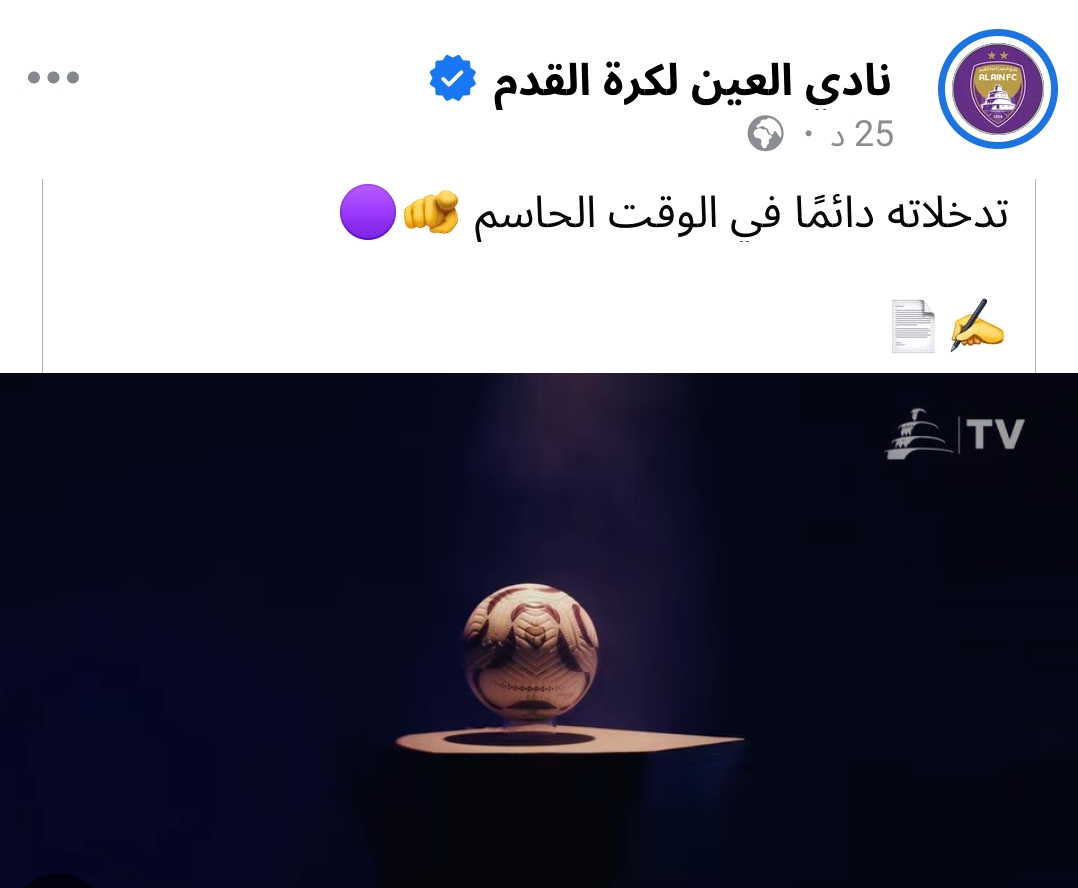 بعد رحيله عن الأهلي .. العين الإماراتي يعلن تعاقده رسميا مع رامي ربيعة – ryan