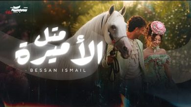 بيسان إسماعيل بفستان الزفاف إطلالة فيكتورية ملكية بتوقيع هويدا البريدي تخطف الأنظار