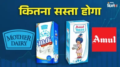 Great relief from GST CUT! Amul and Sudha lowered milk prices, the Ghee panel butter also became cheaper; See New Rates – Amul Cuts Prices Relief For Consured On Dairy Products Before The Festive Time