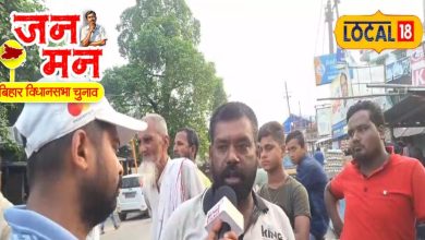 Jan Man: Jan Man: Three -Time Mla, will the actor Sushant Singh Rajput’s uncle win? Publicly counted issues