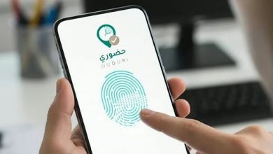 بدءًا من الأحد القادم.. إيقاف العمل بأي وسائل أخرى لإثبات الحضور والانصراف في المدارس. النظام…