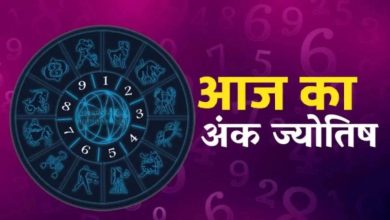 Today will be the first day of Navratri with tremendous profits for Radix 2 and 8, today’s future in Video Horoscope