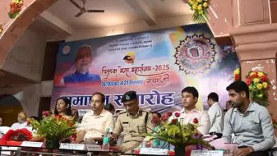 Gayaji Pitrupaksha Fair concludes that more than 30 Lakh Pinddanis Pindadan has performed to save the ancestors