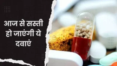 New GST rates: What medicines for life -saving medicine will be cheaper from today will you get no tax? Learn every detail -Life -saving drugs to get cheaper in Lucknow impact of GST -Rates Lucknow News