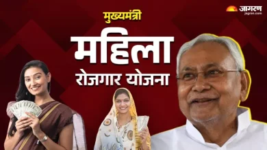 Mahaila Udyami Yojana: 5 Thousand Crores will come to women’s account today, know how to take advantage? – Mukhyamantri Mahila Udyami Yojana Emper Bihar Women