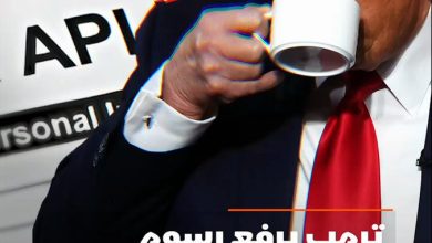 ما هي آثار القنبلة التي ألقاها ترمب على شركات التكنولوجيا؟ هل سيحمي القرار الوظائف حقًا أم…