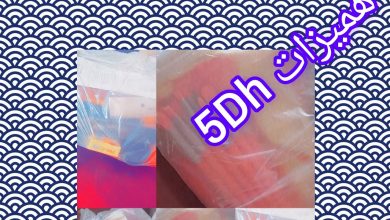 اخييرا-شاركت-معاكم-منتوجات-5dh-الهميزة-هادشي-خطير-مكياج-5dh
