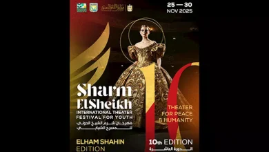 مهرجان-شرم-الشيخ-الدولي-للمسرح-الشبابي-يطلق-بوستر-في-دورته-العاشرة
