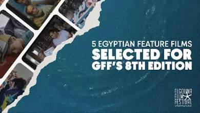 “الجونة-السينمائي”-يعلن-عن-أفلام-مصرية-يعرضها-في-دورته-الثامنة
