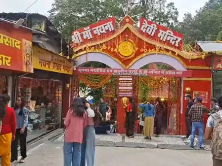 Nainital: There was a flood of devoted in the Nayana Devi Temple, the camp