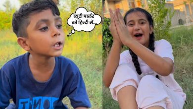 Brother said that the name of the beauty salon was shocked as soon as he heard her sister, Shadow this fun video on social media