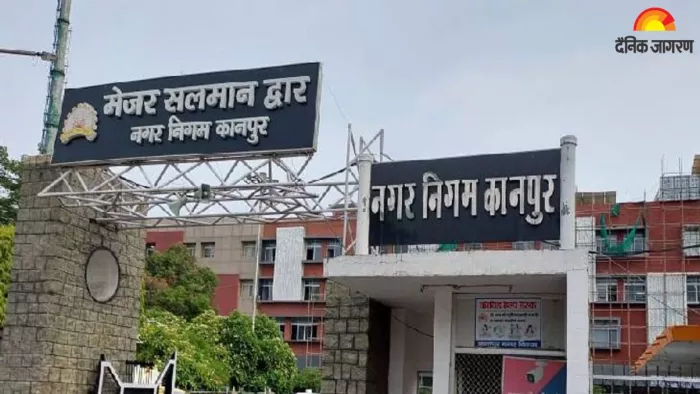 Home meeting of Kanpur Municipal Corporation can riot on September 23. Councilors prepared a list of these issues – Kanpur Nagar Nigam House meeting on September 23, September 23 September Couricillors’ preparation issues list