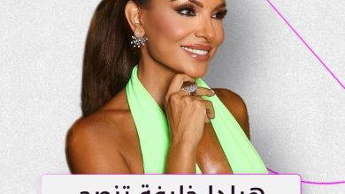 من تجربتها.. هيلدا خليفة تنصح المشاركات في مسابقة ملكة جمال لبنان.. #فوشيا