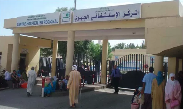 سلطات-بني-ملال-تمنع-جميع-أشكال-الاحتج-أمام-المستشفى-الجهوي