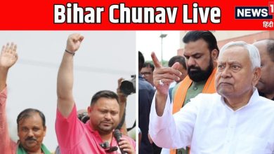 Bihar Chunav 2025 LIVE: बिहार चुनाव को लेकर बीजेपी की तैयारी तेज, जानें कब होगा एनडीए का सीट बंटवारा