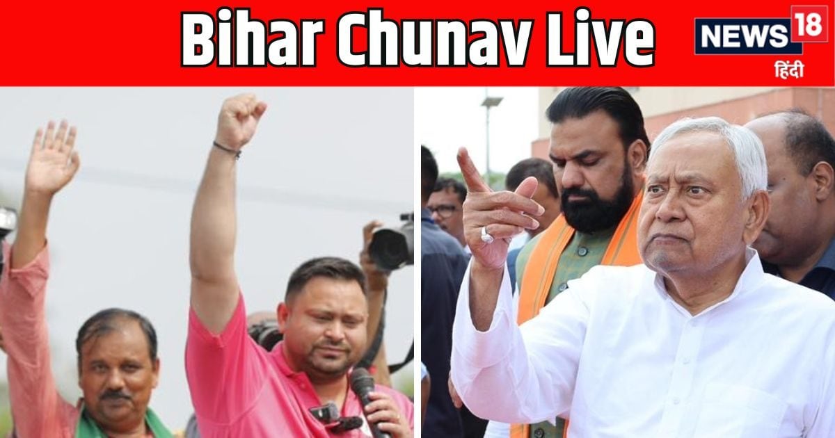 Bihar Chunav 2025 LIVE: बिहार चुनाव को लेकर बीजेपी की तैयारी तेज, जानें कब होगा एनडीए का सीट बंटवारा