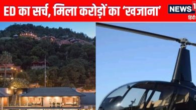 Helicopter, Villa and Fake Investment of 80 Crores … ED’s big action against the chairman of the Imperial Group